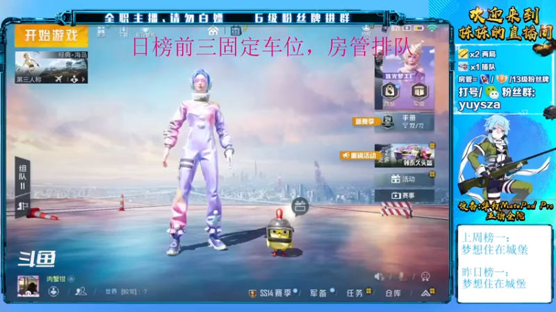 【2021-08-30 09点场】SGl丶栋栋：安卓ios帮打，纯绿，宗师特效