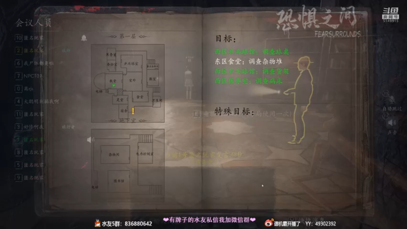 【2021-08-29 22点场】谭机霸开播了：⭐霸霸⭐最强萌新教学！不懂你要问啊