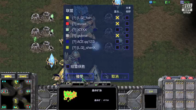 【2021-08-29 15点场】永远的66：星际争霸重置版宏图娱乐