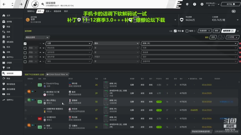 【2021-08-29 23点场】头疼的羊崽：11赛季～昨日《触底》今日《反弹》