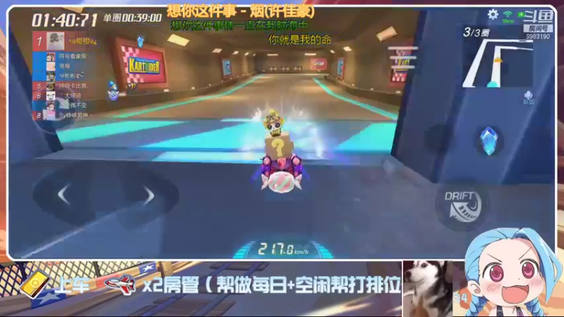 【2021-08-30 21点场】请叫我呸呸呸丶：我是一只狼~~嗷~~