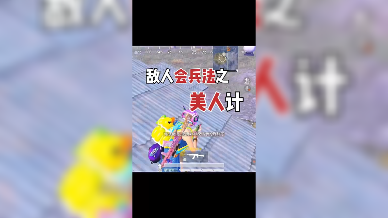 本想逗一逗的，结果心乱了