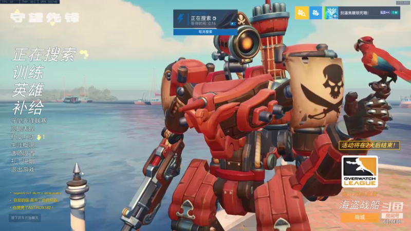 【2021-08-30 01点场】焦糖的狙：【焦糖】代播的