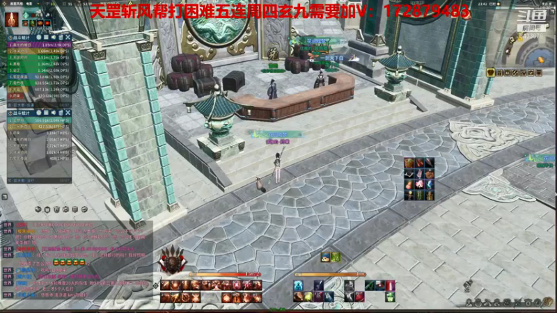 【2021-08-29 23点场】狂飙的蜗牛fb：ST服海外版帮打玄九困难5连