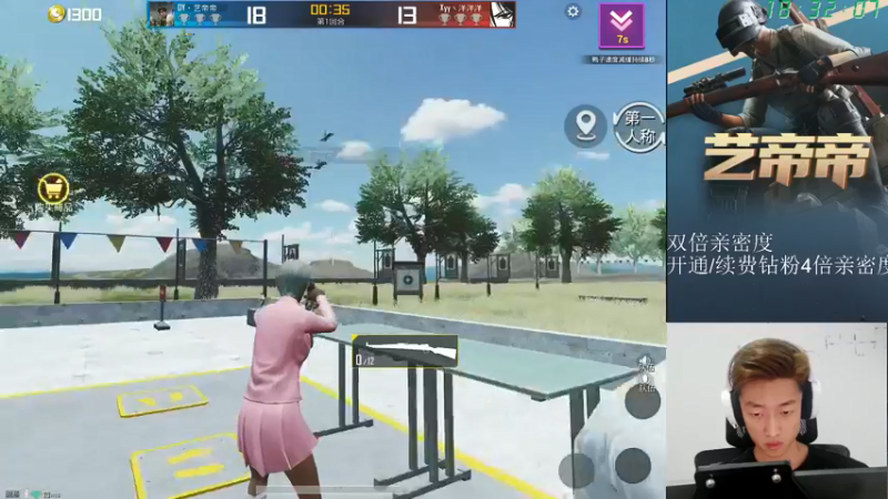 【2021-08-29 18点场】艺帝帝：世界冠军淘汰王