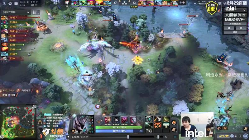 【2021-08-29 23点场】杰出哥：23点 ESL LGD大战Tundra