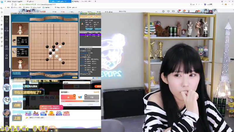 我在斗鱼看不2不叫周淑怡直播英雄联盟