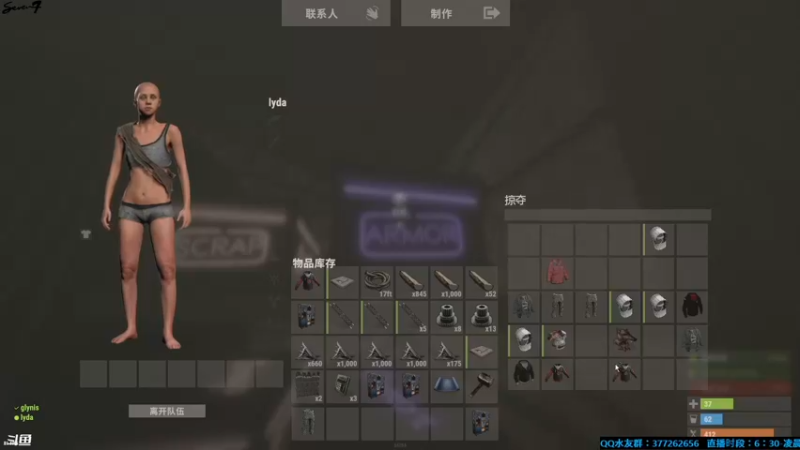 【2021-08-29 23点场】主播Se7en：末日生存 4747615