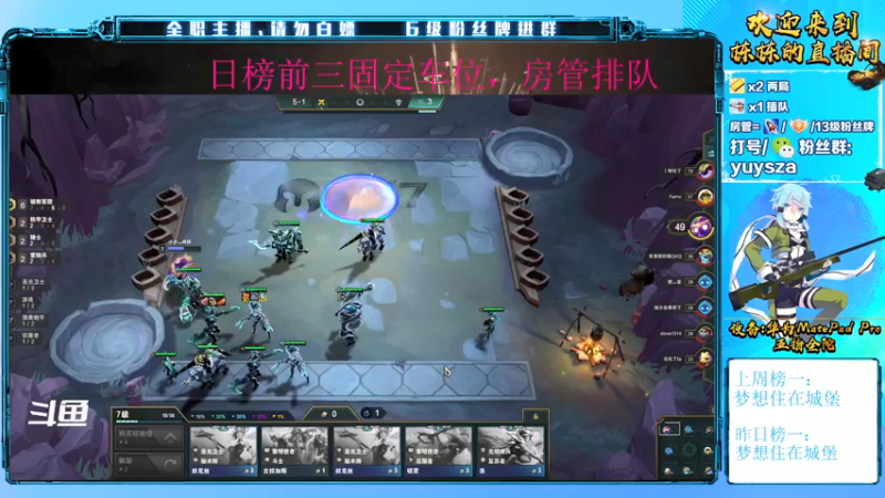 【2021-08-30 15点场】SGl丶栋栋：安卓ios帮打，纯绿，宗师特效