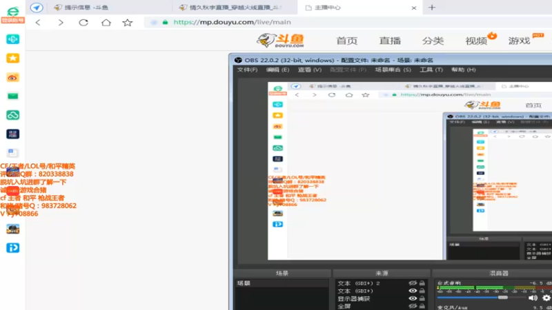【2021-08-30 18点场】情久秋宇：排位杀神，专业上分！
