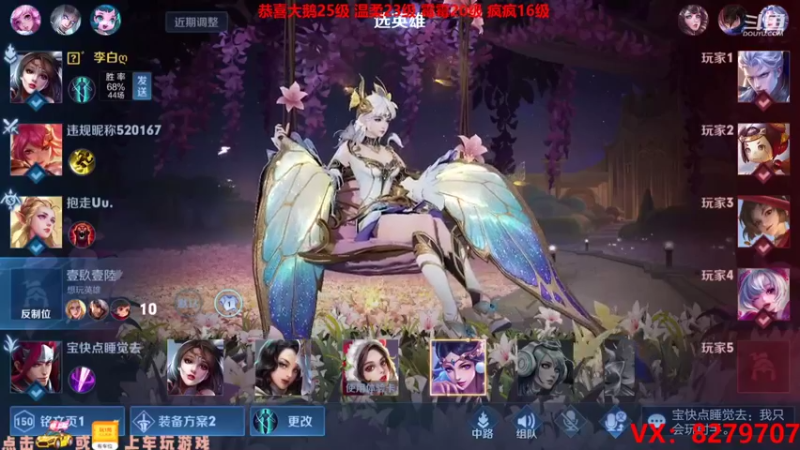 【2021-08-29 18点场】绪伦gg：绪伦：全英雄双系统解决一切上分问题！