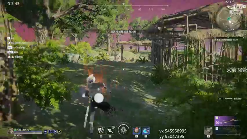 【2021-08-30 01点场】13shao丶：[13shao] 练！练！练！