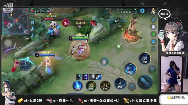 【2021-08-29 21点场】椰果奶茶jjz：滴~上车请办卡