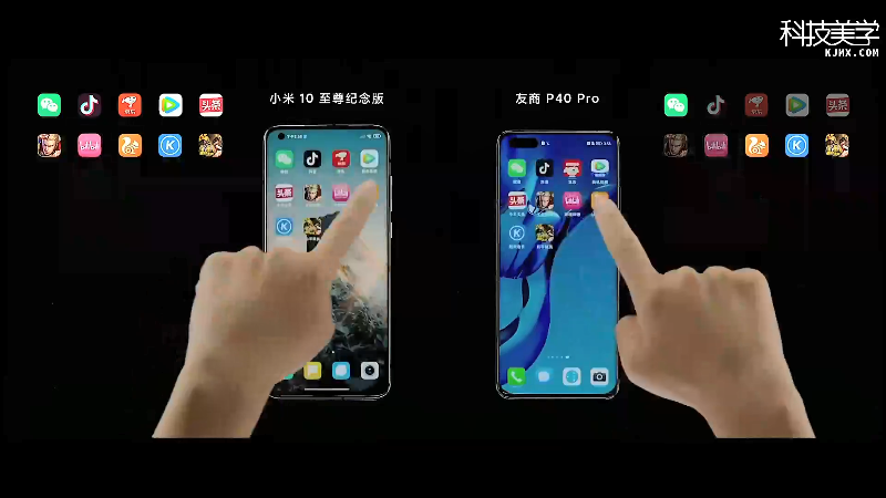 【数码科技】科技美学中国的精彩时刻 20210830 01点场