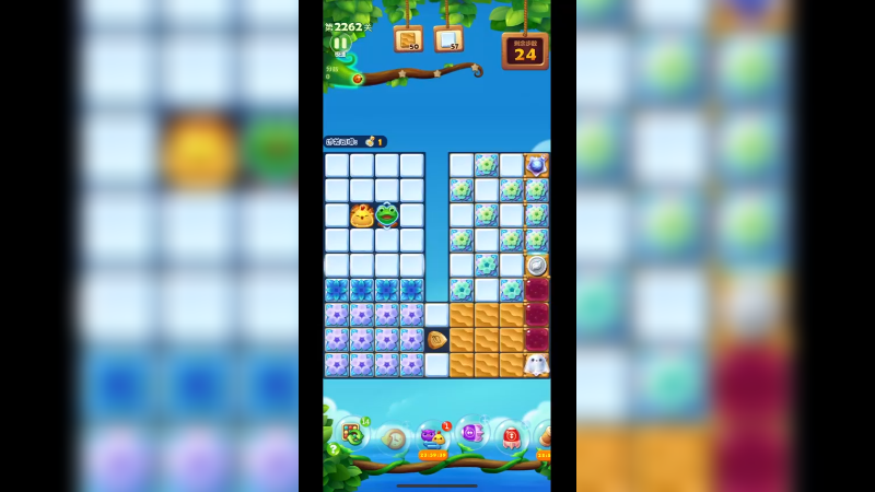 开心消消乐2262关