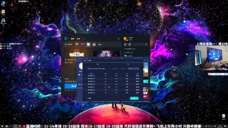 【2021-08-30 18点场】MrBB大波：晚上7点来！