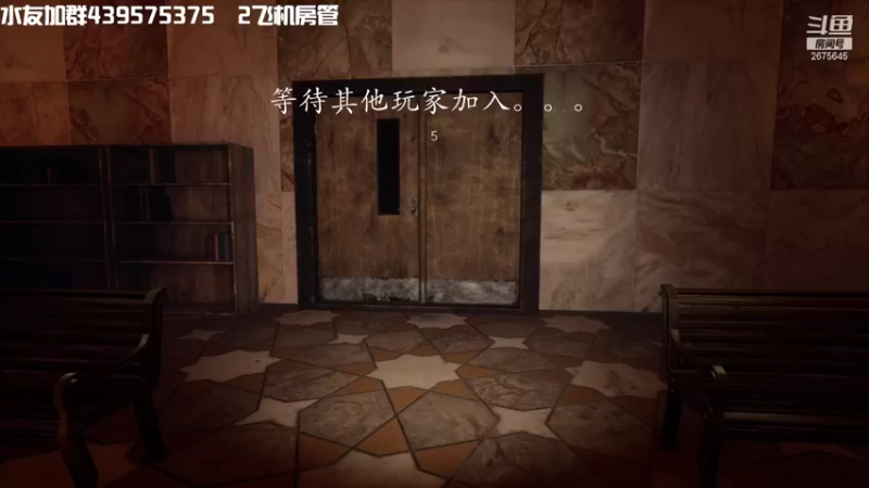 【2021-08-28 22点场】渝万丶有个村长叫影帝：恐惧之间福尔摩斯
