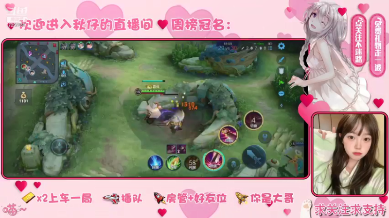 【2021-08-26 20点场】轻甜koko：甜甜带你遨游峡谷，看遍世间风景