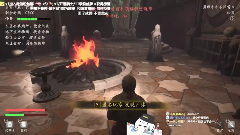 【2021-08-29 23点场】功夫鱼er：鱼：恐惧路人王 周末快乐