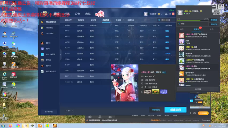 【2021-08-29 20点场】柠七锅锅：鄙人不善于一打七