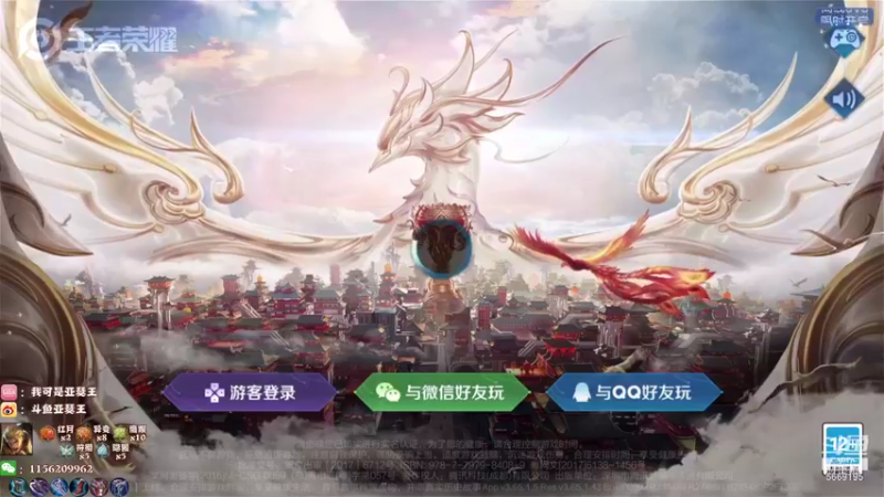 【2021-08-30 19点场】亚瑟王丶Z：巅峰赛2331冲2400！！