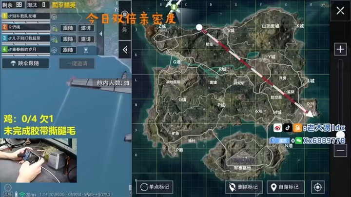 【老大贤】24杀吃鸡！双步枪猛得一批