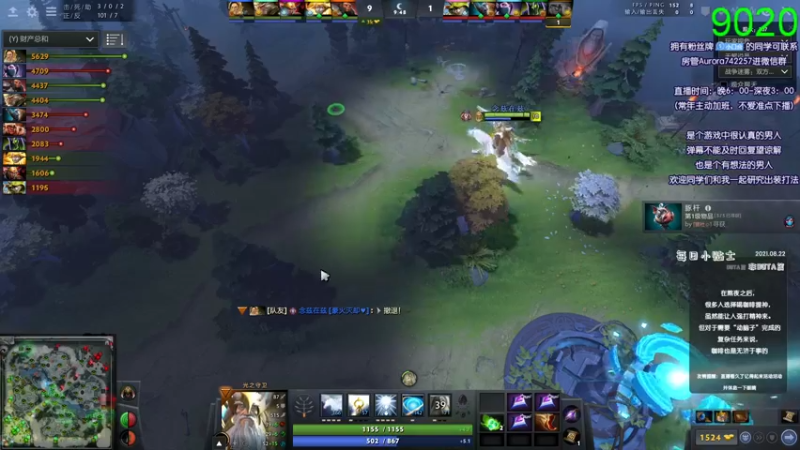 【2021-08-29 19点场】Faith86：8点 LGD VS VP