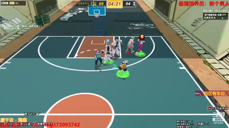 【北城小凡凡 街头篮球】2021-08-29 11:27:21-2021-08-29 11:42:26