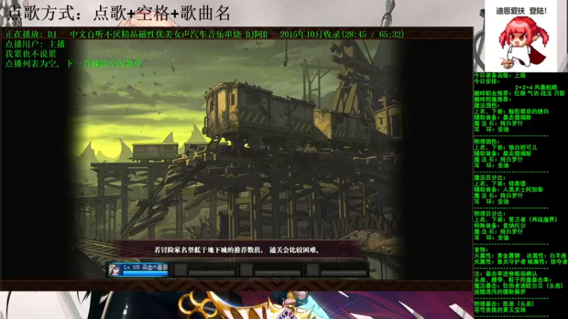 【2021-08-27 20点场】剑雨丶情缘：跨二搬砖  每日2+2+4  风暴航路
