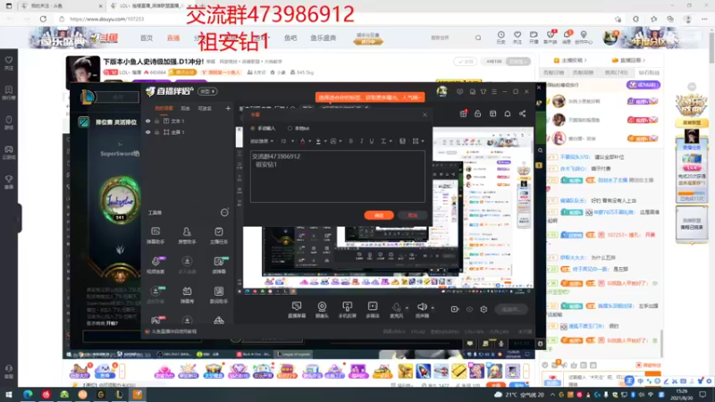 【2021-08-30 15点场】左手吸血鬼QAQ：版本T0吸血鬼  玩就上分