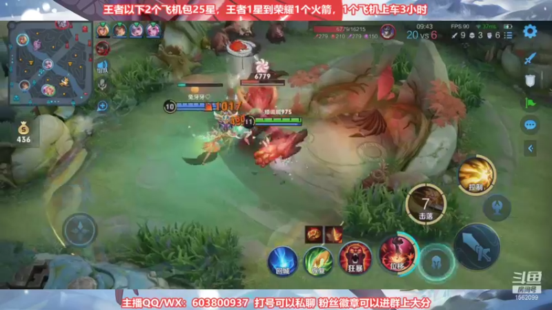 【2021-08-29 22点场】梦魇Ali：国服公孙离巅峰赛