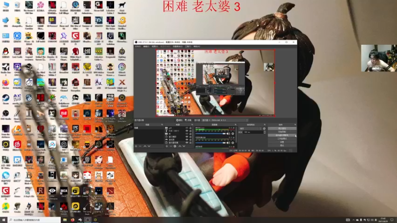 【2021-08-29 21点场】章随便先生：我和弟兄们雄心壮志。