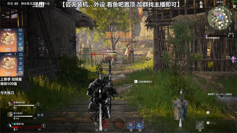 【2021-08-29 23点场】老朱Zuriel739：【练练刀】有点瓶颈 需要突破