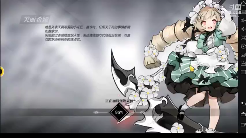 灵魂潮汐5-6 boss