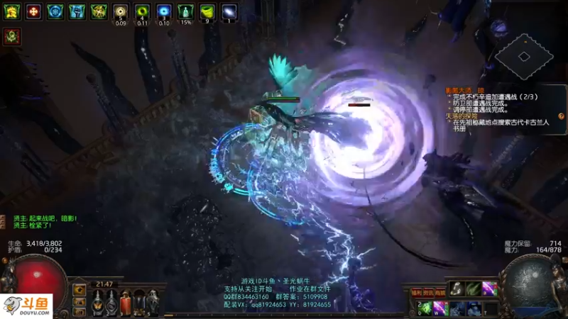 【2021-08-29 21点场】圣光蜗牛丶：锐眼闪电箭，飞一般的感觉！