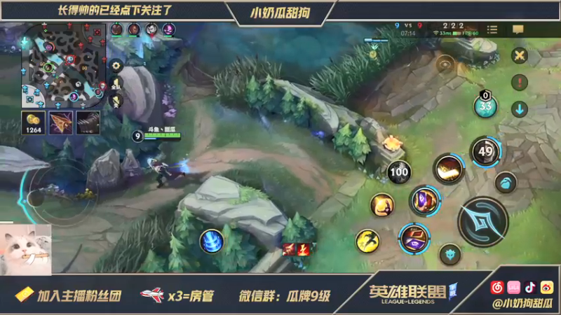 【2021-08-30 14点场】小奶狗甜瓜：甜瓜：让我玩会儿中路好嘛