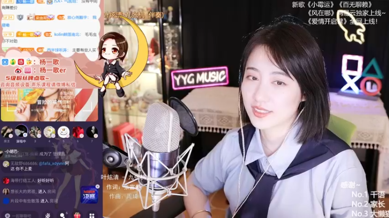 【2021-08-30 03点场】杨一歌：杨一歌：周一休息周二见~11258