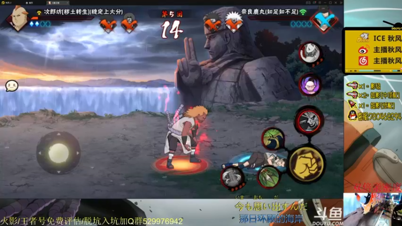 【2021-08-29 22点场】ice秋风：秋风：9月1号策划说