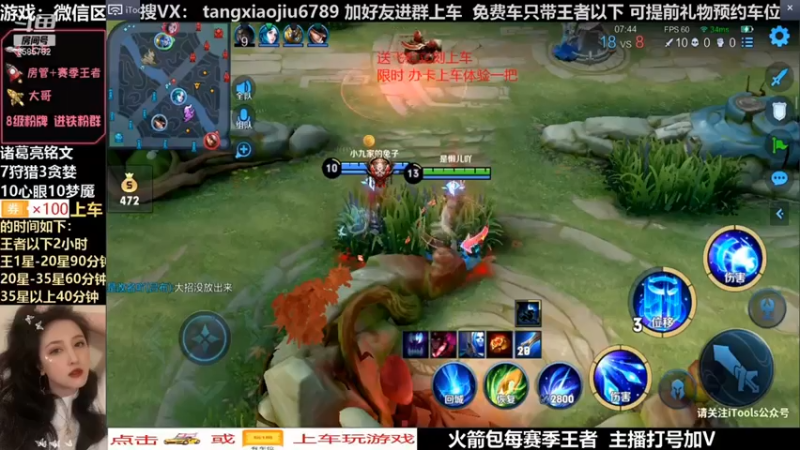 诸葛，一人输出99%拿下5杀，2打5