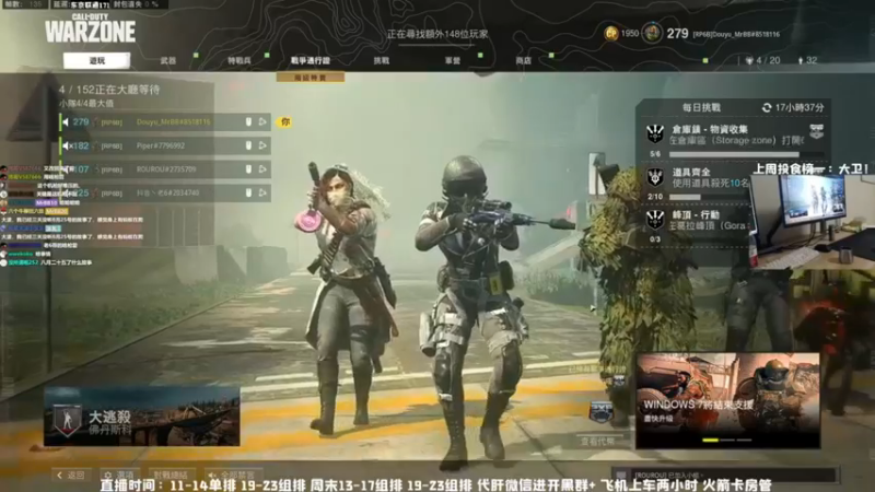【MrBB大波】决赛圈天降奇兵，轻松吃鸡