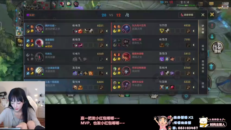 【2021-08-29 17点场】很嗯的雨薇：雨薇：内测最后几天┭┮﹏┭┮