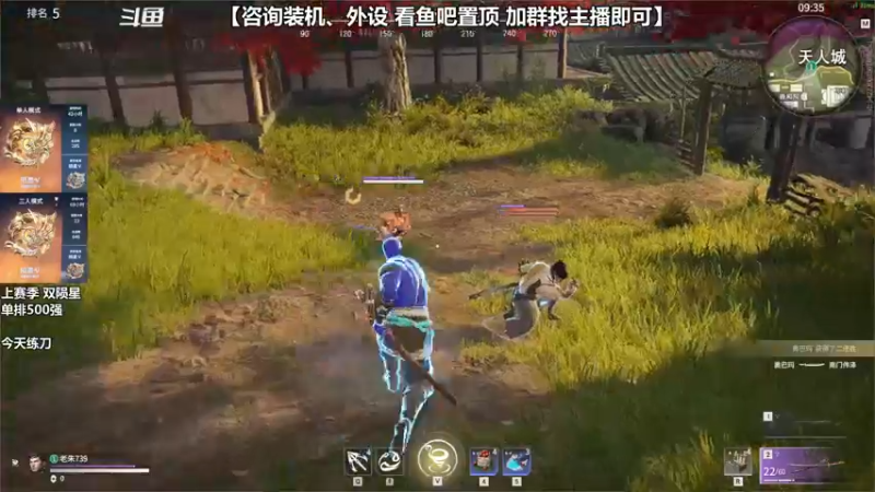 【2021-08-29 21点场】老朱Zuriel739：【练练刀】有点瓶颈 需要突破