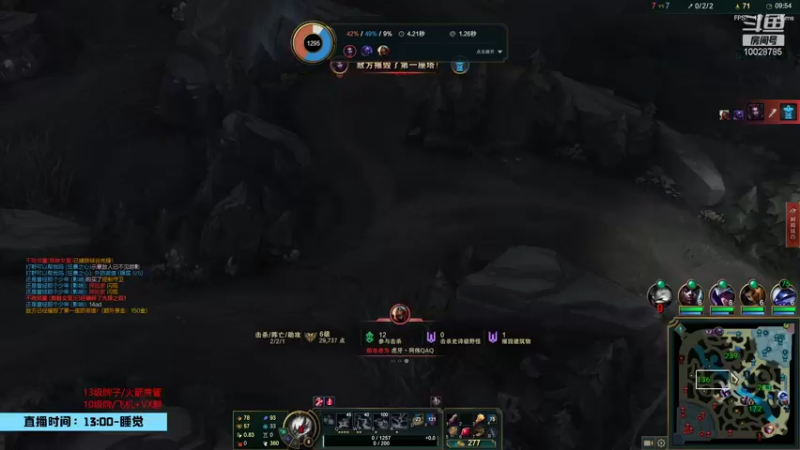 【2021-08-28 16点场】苏科大：重生之急速上王者