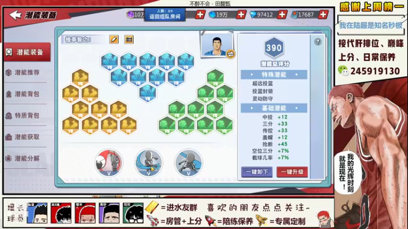 【2021-08-26 22点场】SpL丶赞gg：【阿赞】重感冒嗓子不舒服，话少见谅。