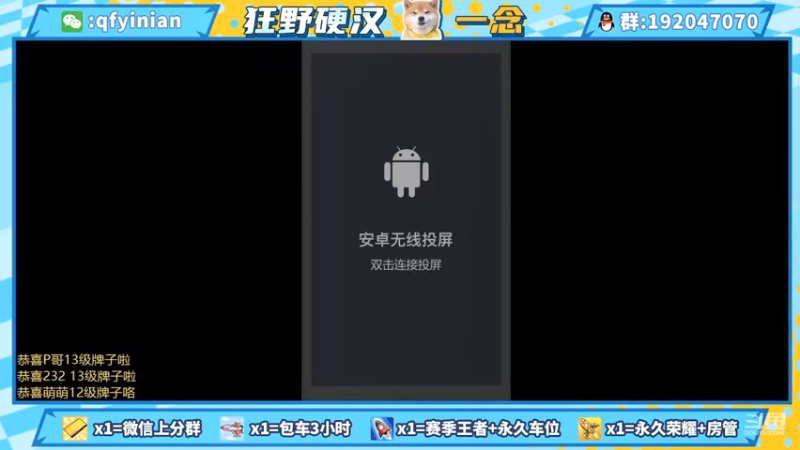 【2021-08-29 19点场】清浮一念：什么菜系由你决定