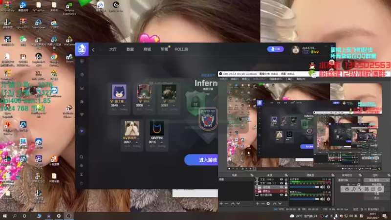 【2021-08-27 22点场】可可爱爱c2h：〖c2h〗优先匹配第二 PL绝不摆烂！