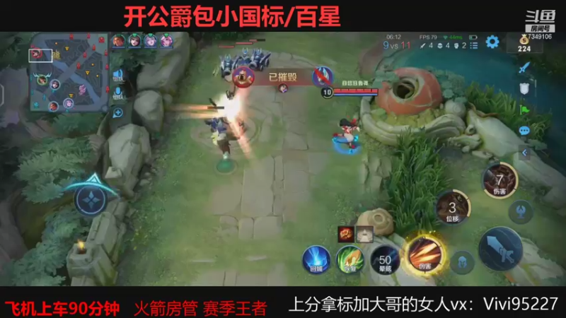 【2021-08-30 01点场】BOA大哥：不玩元歌我都乱杀