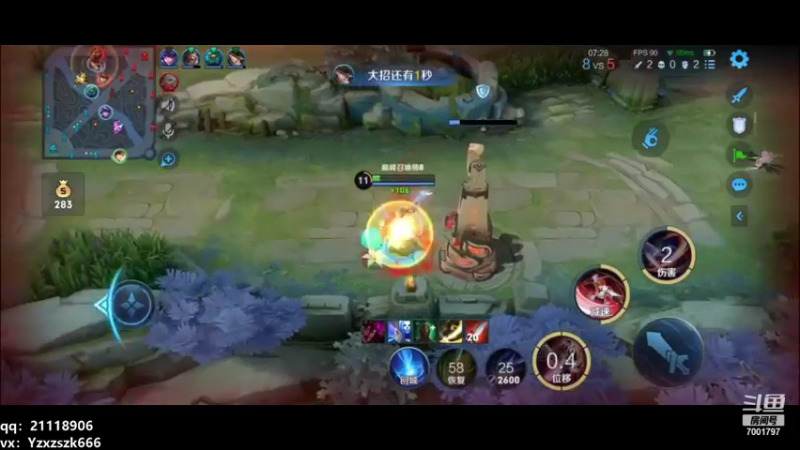 【2021-08-29 22点场】月中仙zs：什么叫顶级打野