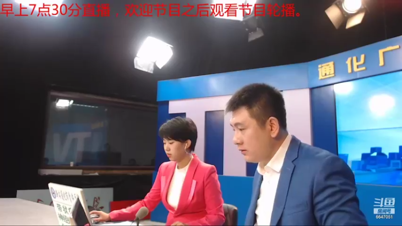 【2021-08-30 07点场】伟达000：好好上班，天天向上~