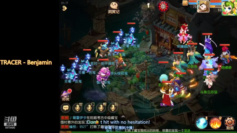 【2021-08-28 01点场】云亦弦：梦幻手游2021年依旧精彩
